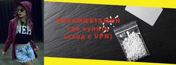 mdpv Балахна