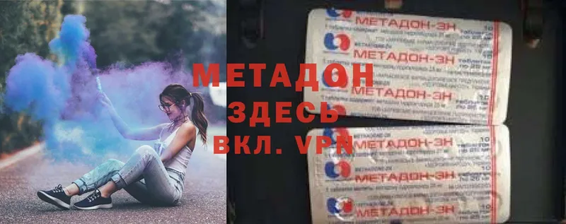 Метадон мёд  блэк спрут   Гуково 